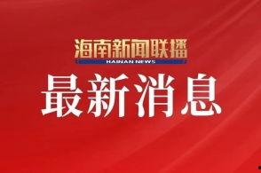 旅游卫视爆料新闻报道内容,探寻神秘古村落,揭秘历史遗迹背后的故事 第1张 旅游卫视爆料新闻报道内容,探寻神秘古村落,揭秘历史遗迹背后的故事 第1张