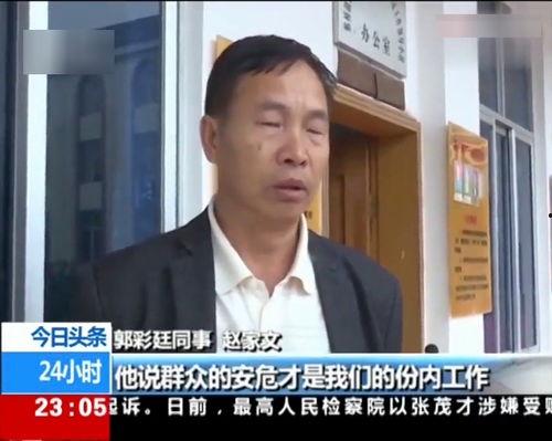 昆明最新八卦爆料新闻,最新八卦爆料揭秘幕后真相  第3张